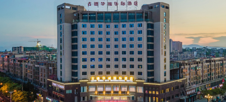 新干古德华城国际酒店图片