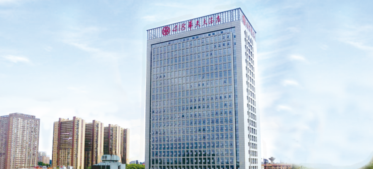 娄底418华天大酒店图片