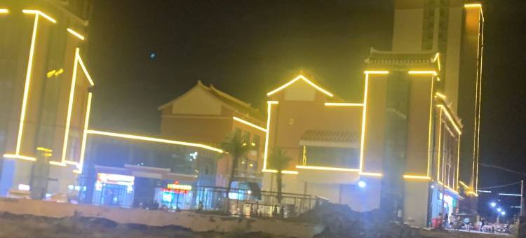 知秋小满公寓(通亮路分店)图片