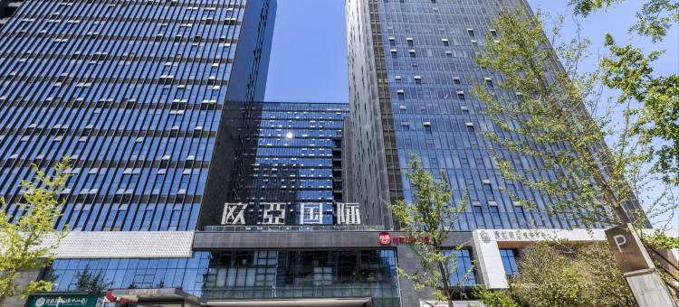 古城拾光公寓(欧亚大道分店)图片