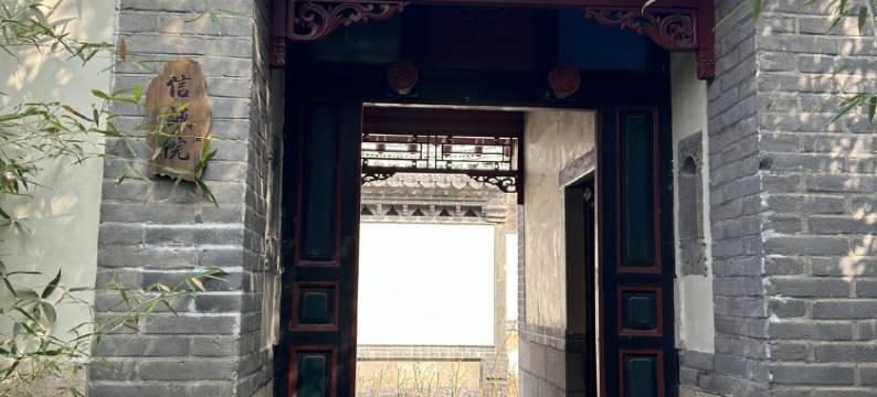 知阅养马岛民宿(益寿路1号分店)图片