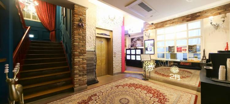 前山二月精品酒店(February Hotel Apsan)图片