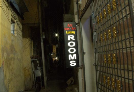 Hayathi Inn Hotel Overview