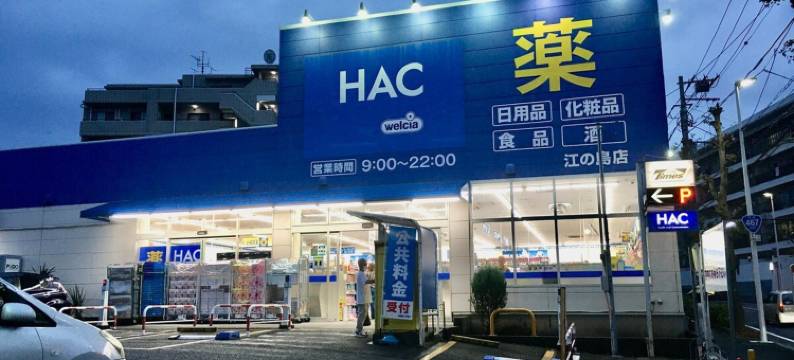 可眺望江之岛的旅馆，越越港馆(Umimachi Seikatsu Koshigoe Minatokan)图片