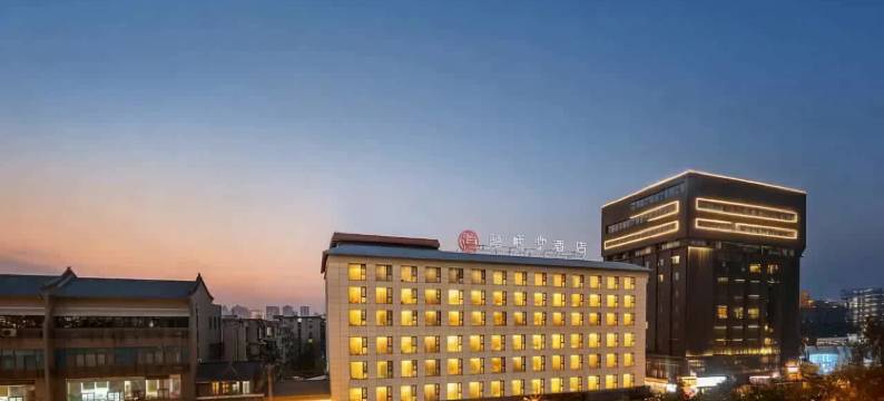 柠檬酒店(西安钟鼓楼回民街店)图片