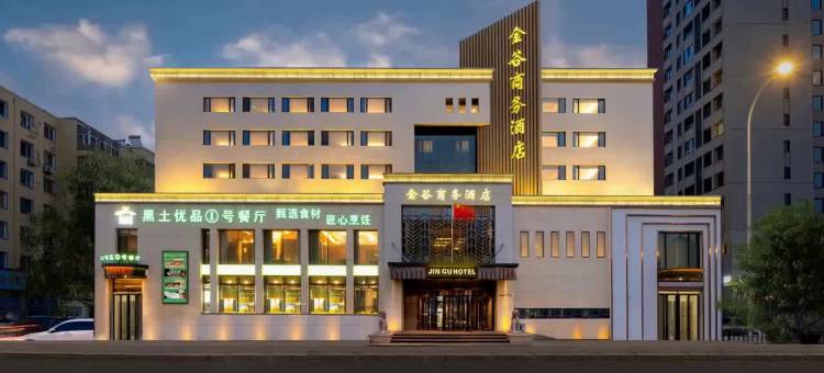 金谷商务酒店(会展中心省政府地铁站店)图片