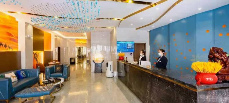 和田丝路印象精品酒店图片