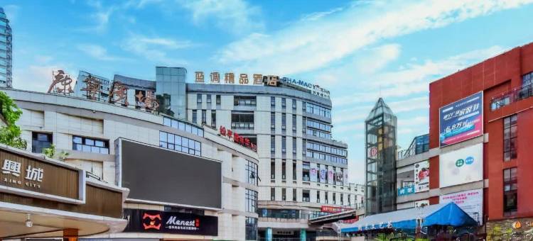 蓝调精品酒店(重庆荣昌西南大学店)图片