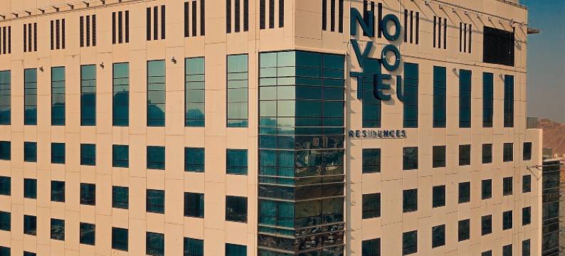 麦加诺富特公寓酒店(Novotel Residences Makkah)图片