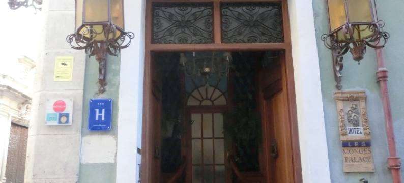 莱斯芒格斯帕丽斯旅馆(Les Monges Palace Boutique)图片