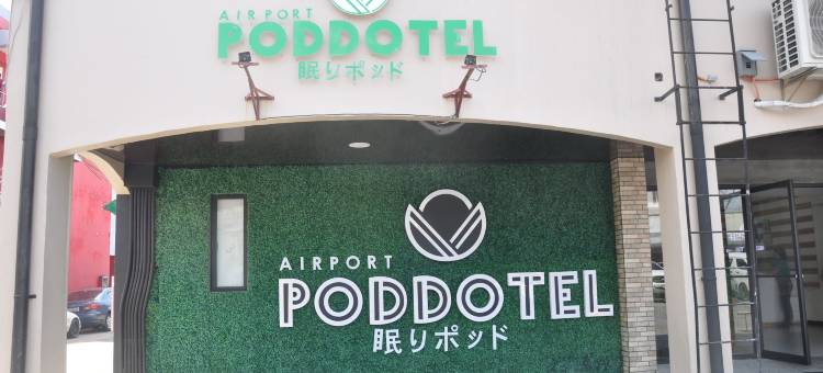 机场波多特尔公司酒店(Airport Poddotel Inc.)图片