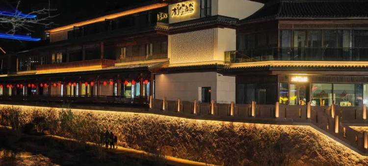 栖溪酒店(天台赭溪老街店)图片