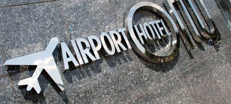 奥梯机场酒店(Orty Airport Hotel)图片