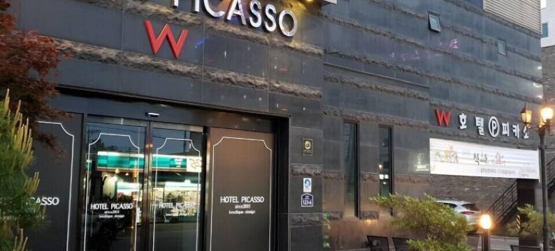 毕加索酒店(Picasso Hotel)图片