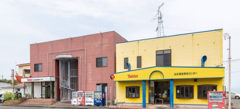 Tabist 泉之涌泉住宿中心酒店(Tabist Hotel Izumi Yusen Shukuhaku Center)图片