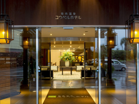 菊南温泉Ubl酒店