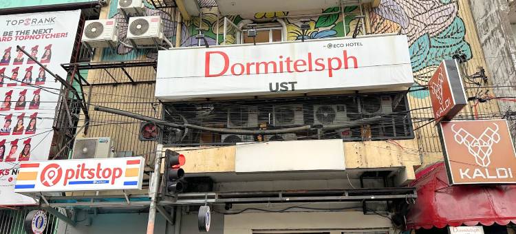 多米特尔斯 圣托马斯大学(Dormitelsph UST)图片