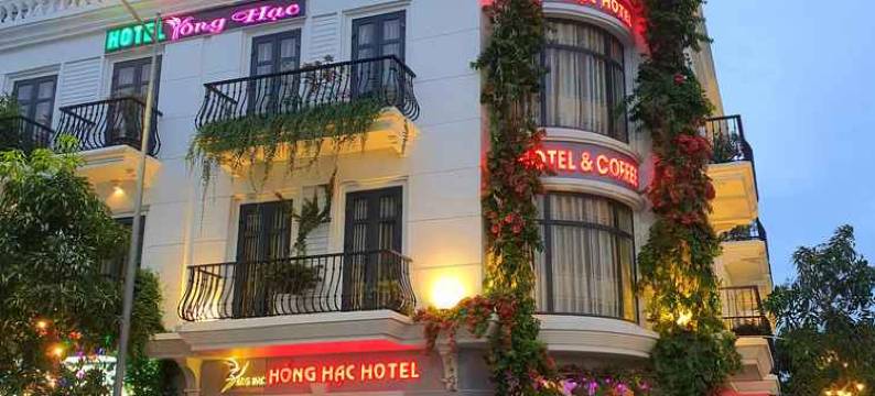 宏哈克酒店(Hong Hac Hotel)图片