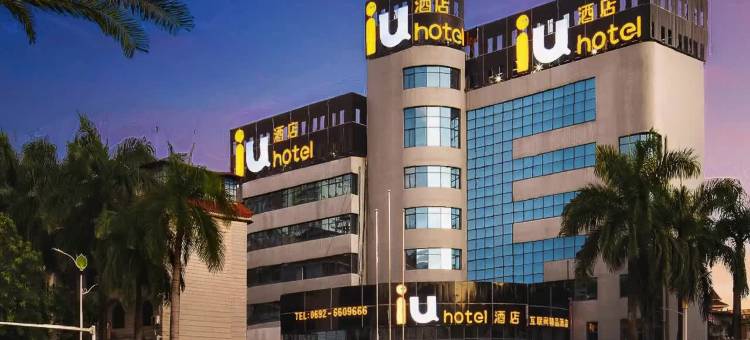 IU 酒店(瑞丽财富广场彩云城店)图片