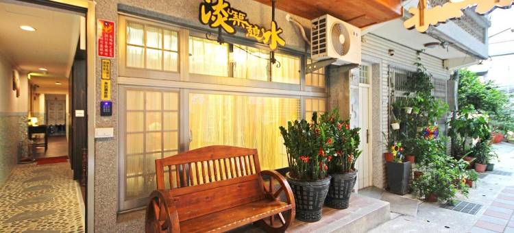 新北淡水淡筑憩水民宿图片