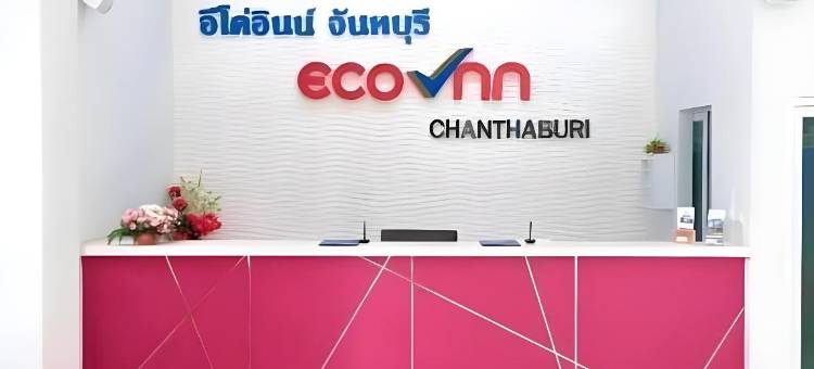 尖竹汶生态酒店(Eco Inn Lite Chanthaburi)图片