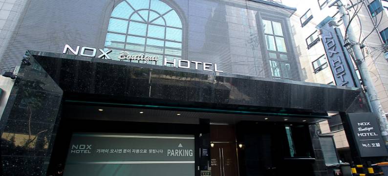 诺克斯精品酒店(Nox Boutique Hotel)图片