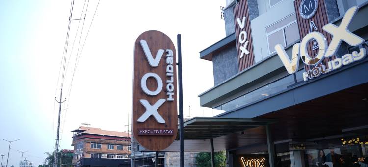 Vox 假日(Vox Holiday)图片