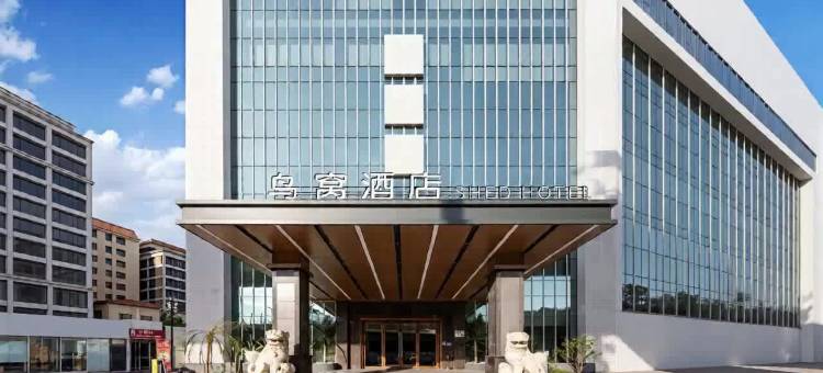 鸟窝酒店(深圳宝安国际机场店)图片