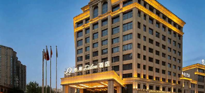 希岸Deluxe酒店(和田夜市川亿店)图片