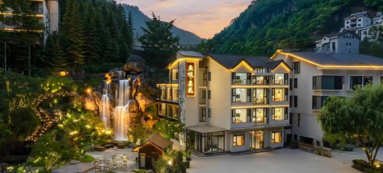 鱼悦·熹苑|Villa·溪畔瀑布·度假民宿(神农架木鱼镇店)图片