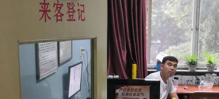 民和金海旅馆图片