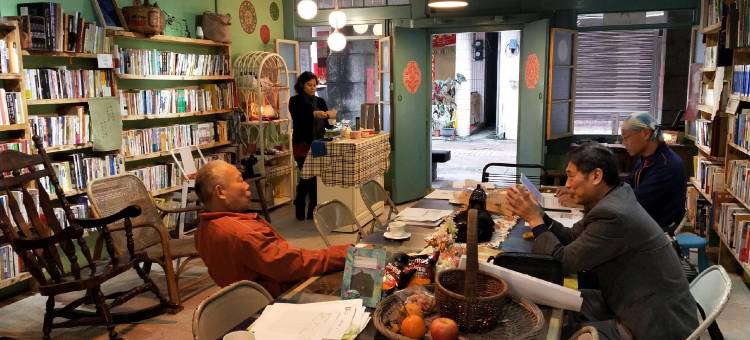 有机书店文旅 (贡寮)图片