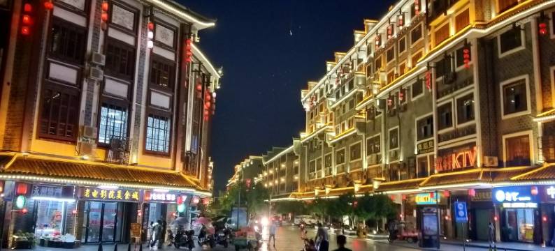 零陵古城之家(somuchfor民宿(百万庄二号路分店)图片