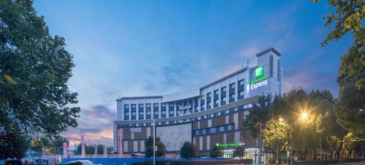 上海嘉定城中智选假日酒店图片