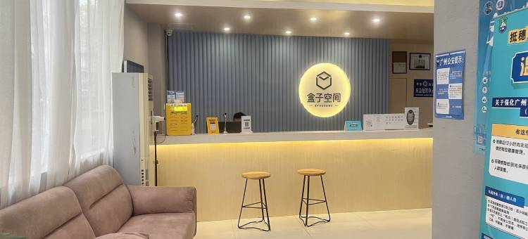 研友公寓管理(汇侨路分店)图片