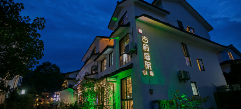 杭州西湖古韵庭院民宿(太子湾店)图片