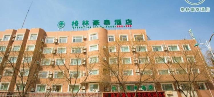 格林豪泰酒店(武威文庙店)图片