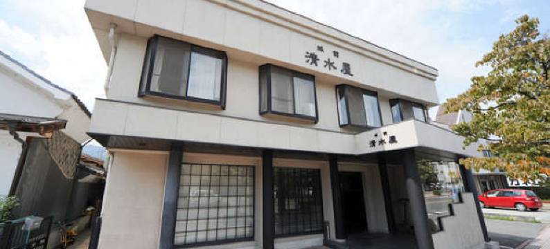 清水屋旅馆(Shimizuya Ryokan)图片