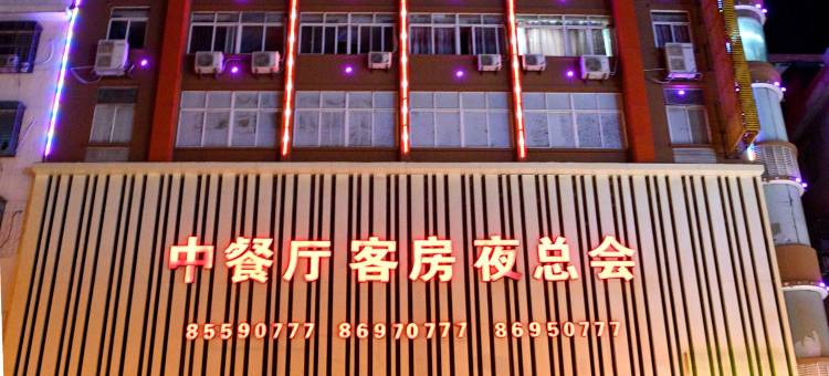 速8酒店(福清高铁西站店)图片