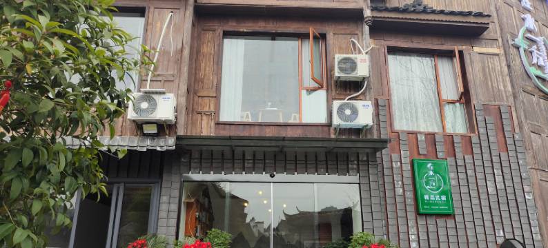 在水一方精品民宿(凯里下司古镇店)图片
