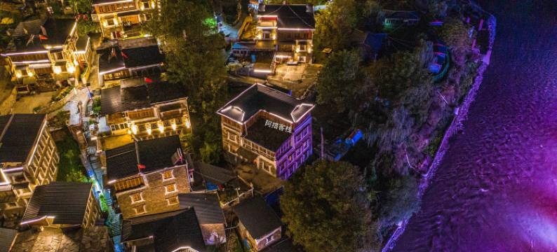 马尔康阿措客栈图片