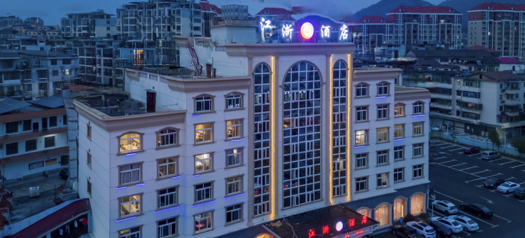 江浙酒店(横峰火车站店)图片