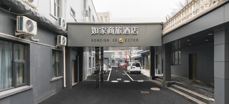 如家商旅酒店(北京南站大观园店)图片