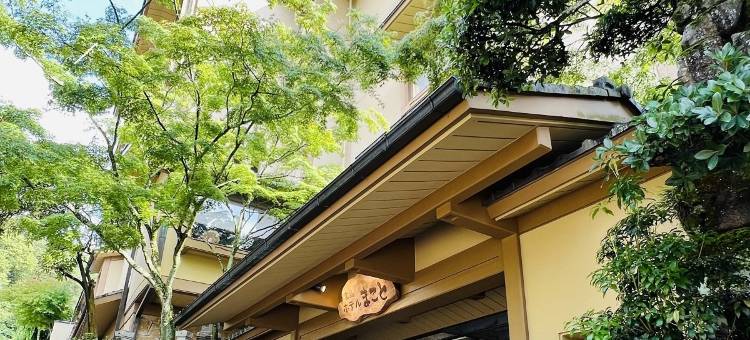 宫岛诚酒店(Miyajima Hotel Makoto)图片