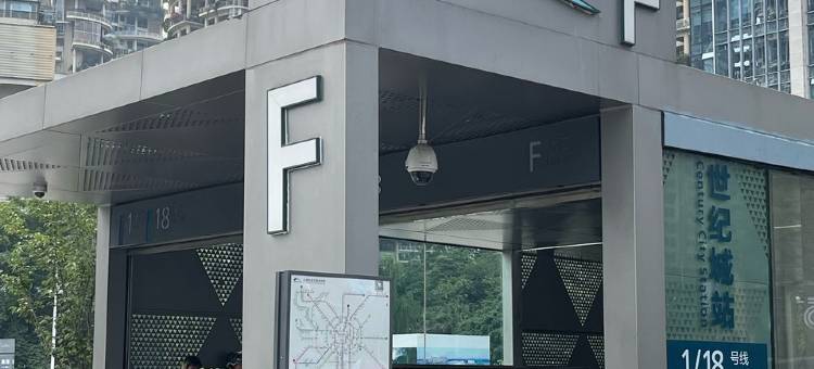 世纪城会展中心公寓民宿(世纪城路1号分店)图片