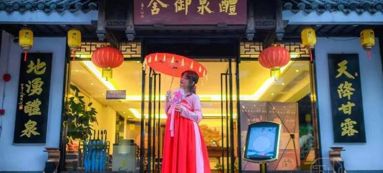 梵蒂冈之家度假别墅(乌石大街分店)图片