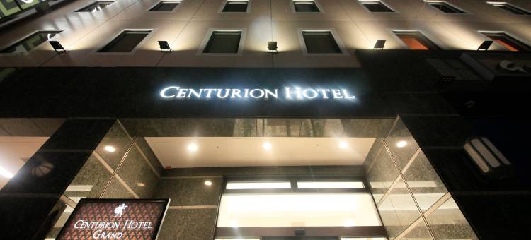 世纪酒店Grand神户站店(Centurion Hotel Grand Kobe Station)图片