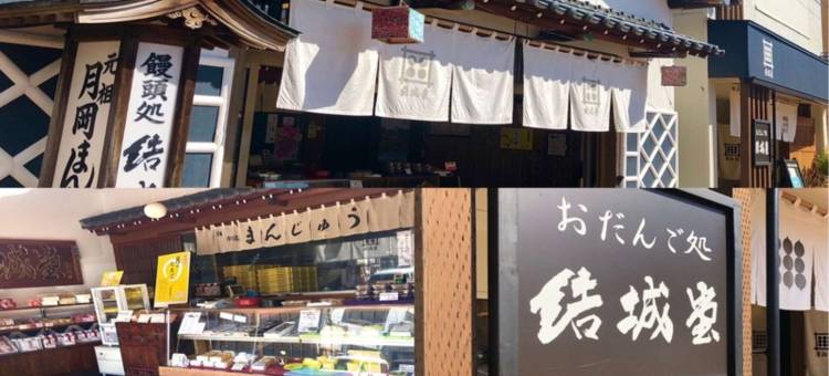 清风苑酒店(Hotel Seifuen)图片