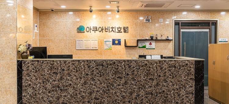 水族海滩酒店(Seongsan Aqua Beach Hotel)图片