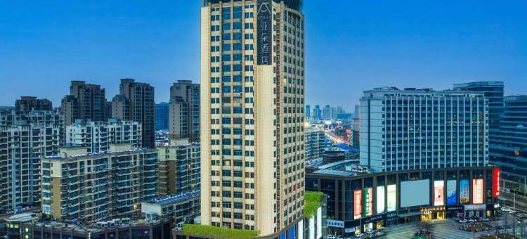 宿迁西湖路金鹰广场亚朵酒店图片